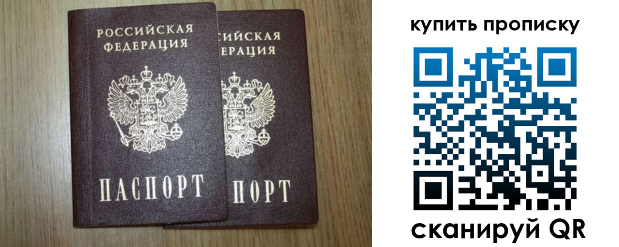регистрация в Усть-Куте