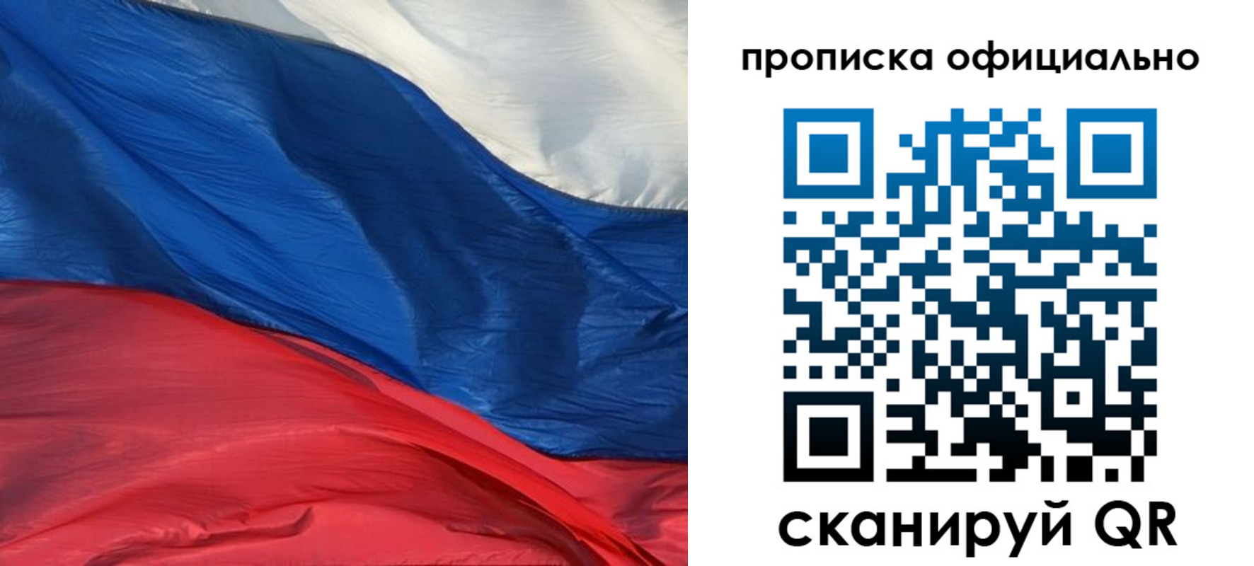 прописка иностранных граждан в Усть-Куте