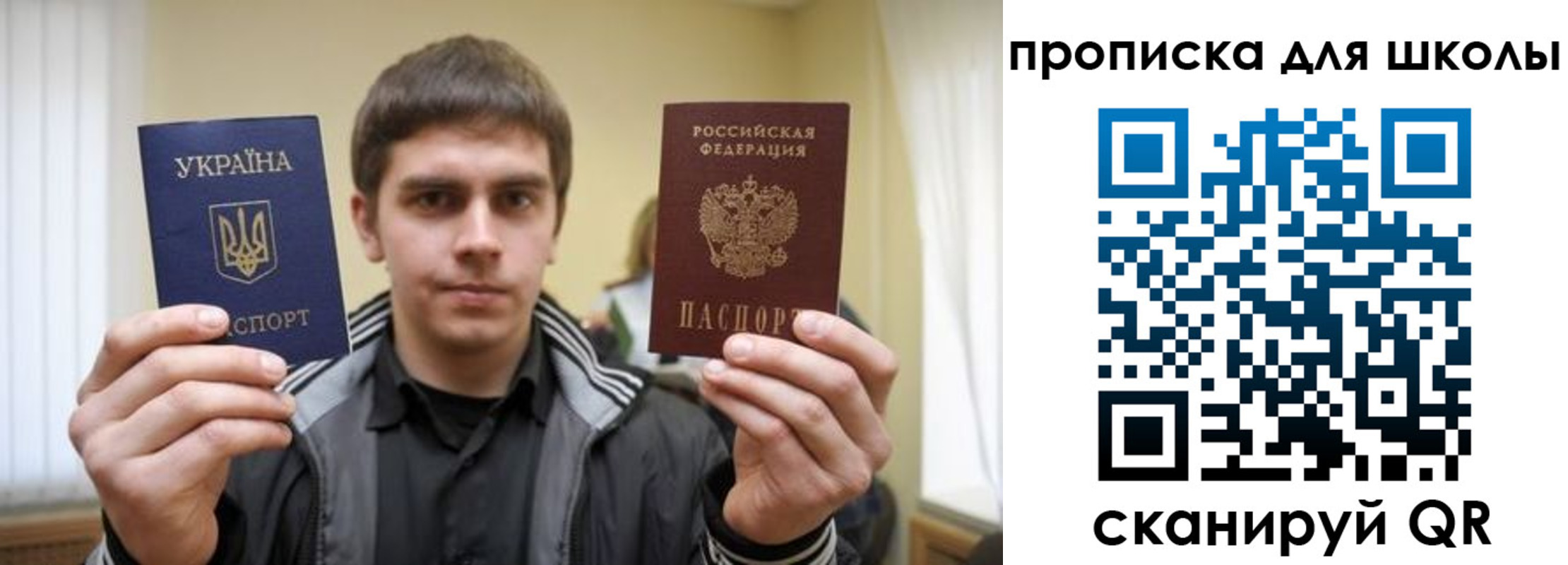 временная регистрация гарантия в Усть-Куте