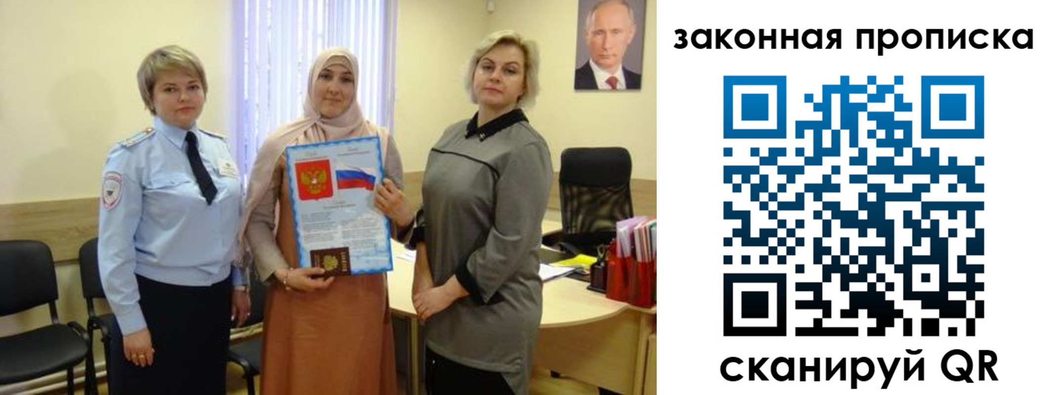 временная регистрация законно в Усть-Куте