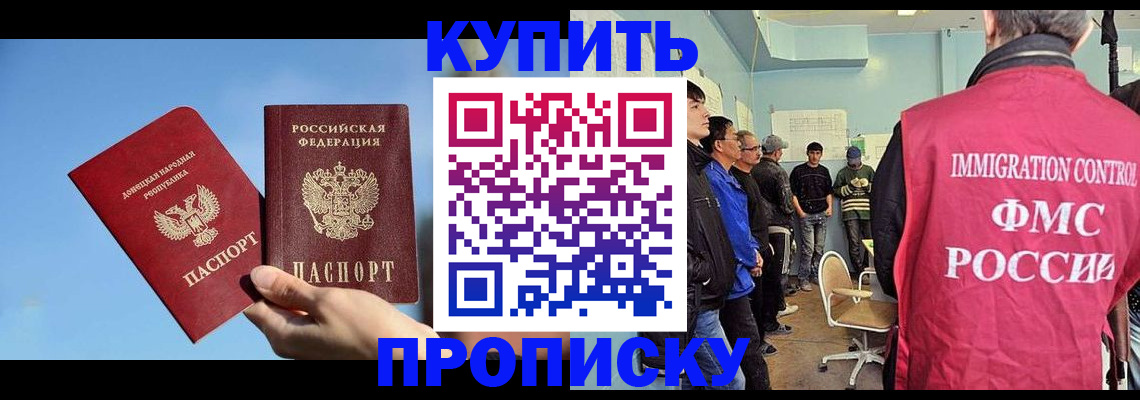 временная регистрация законно в Усть-Куте