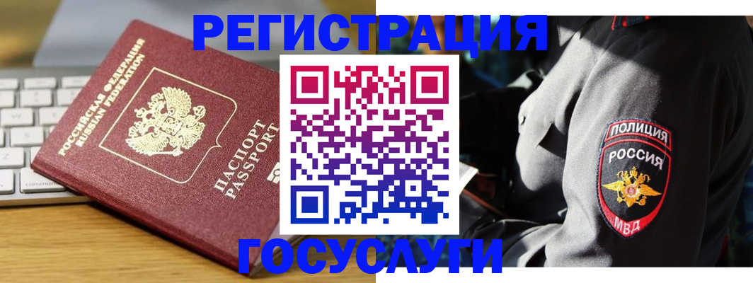 прописка гарантия в Усть-Куте