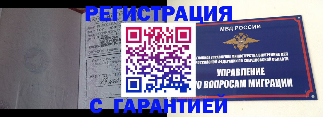 регистрация для дет. сада в Усть-Куте